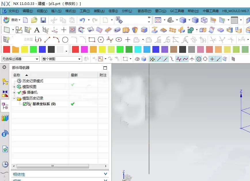 ugnx11.0设置经典工具条的操作教程