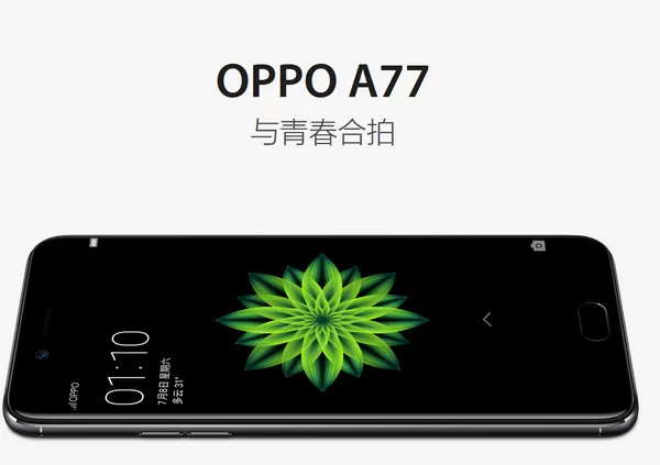 使用oppo a77手机进行截图的三种方法