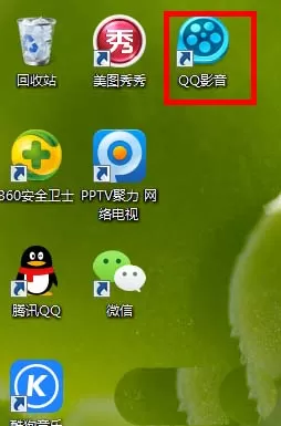 QQ影音切换声道的图文步骤