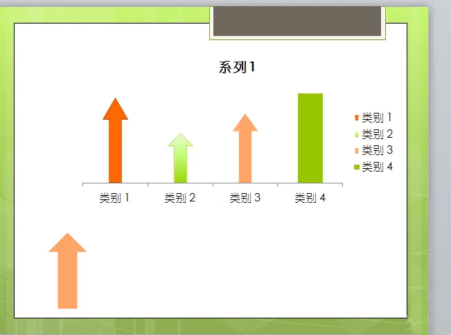 利用ppt制作出好看的图表的操作教程