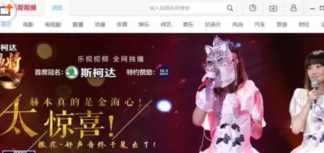 电脑版乐视视频恢复默认设置的详细步骤