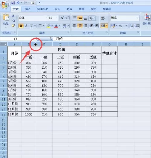 在excel2007中调整表格行列宽度的具体操作方法