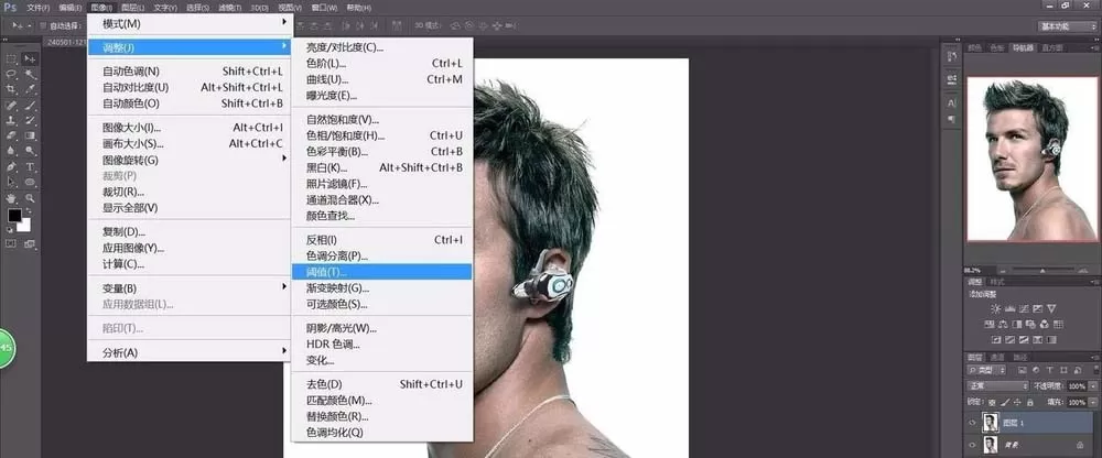 PS用图层蒙版合成炫酷头像的图文教程