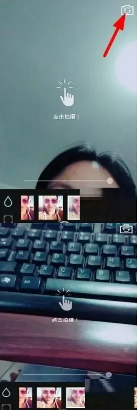 b612相机切换镜头的简单操作