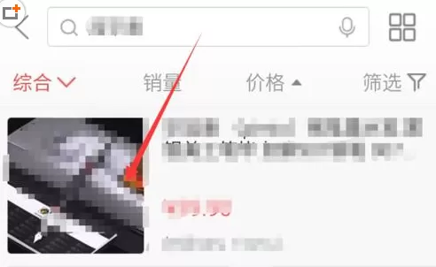 在手机京东app中降价通知功能开启的具体操作方法
