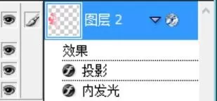 PS制作出开学季艺术字的具体操作