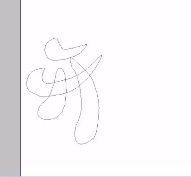 PS制作出开学季艺术字的具体操作