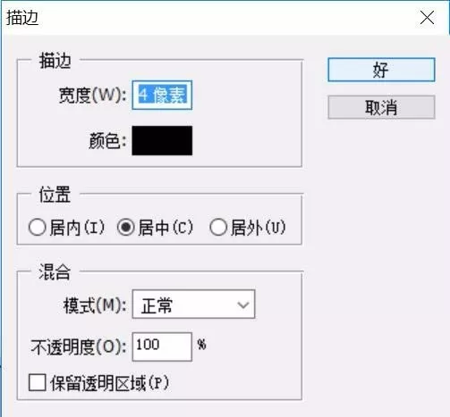 ps制作出简洁头像图标的操作教程