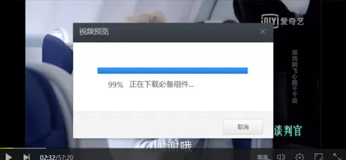 360浏览器录制视频的简单教程