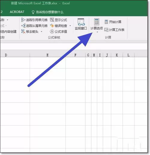 在excel2016中关闭函数自动计算的具体操作方法