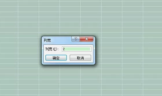 在excel表格中制作出2cm小方格效果的具体操作步骤
