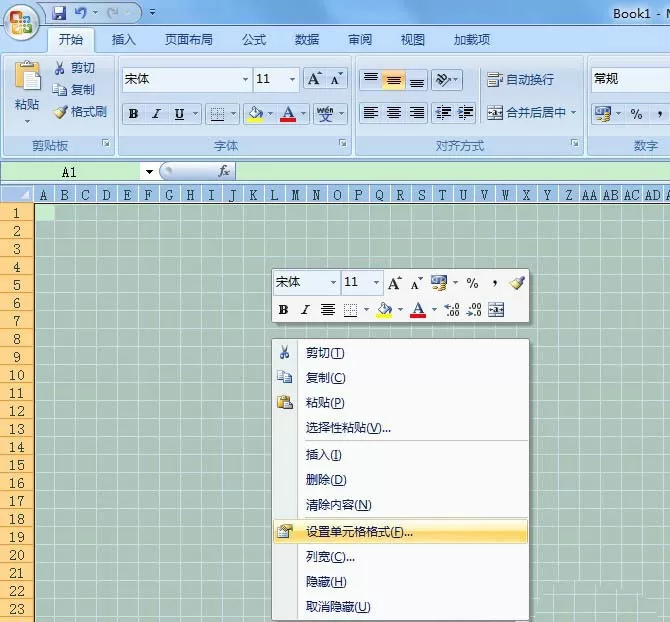 在excel表格中制作出2cm小方格效果的具体操作步骤