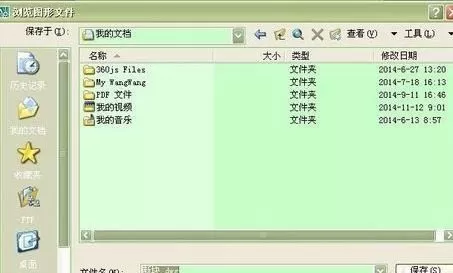 cad复制图形后并保存的操作流程