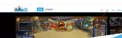 在熊猫TV中实行绑定QQ邮箱的详细步骤