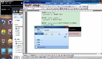 在QQ影音中进行调整声音字幕位置的详细步骤