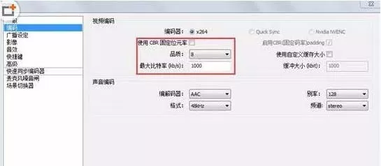 在熊猫直播中进行设置自己直播房间的详细步骤