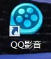在QQ影音中实行开启3D播放模式的详细步骤