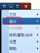 在QQ影音中实行开启3D播放模式的详细步骤