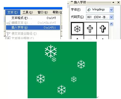 利用CDR制作出有质感蓝色水晶球的详细步骤