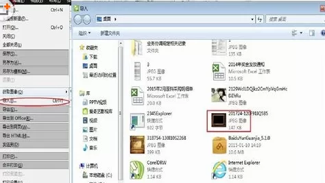使用CDR制作出时尚怀旧风格图片的详细方法
