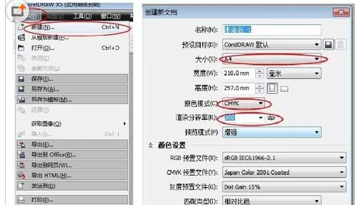 使用CDR制作出时尚怀旧风格图片的详细方法