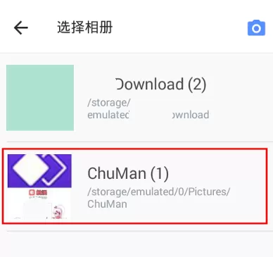 在触漫APP里创作图片的操作流程