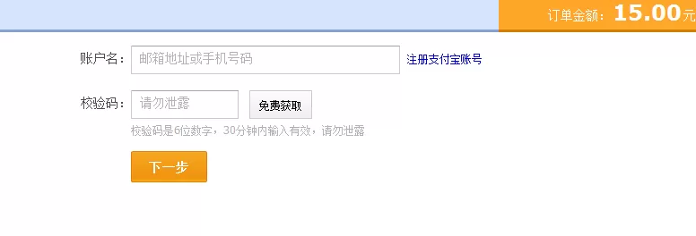 pptv中实行取消自动续费的详细步骤