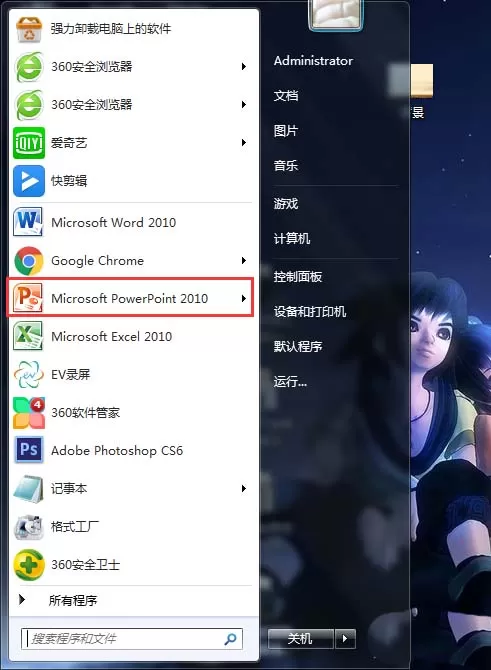 如何利用ppt制作统一背景图?