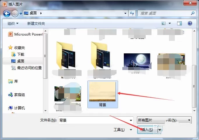 如何利用ppt制作统一背景图?