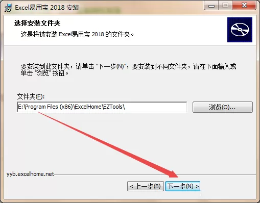 在Excel2013中下载安装易用宝插件的具体操作步骤