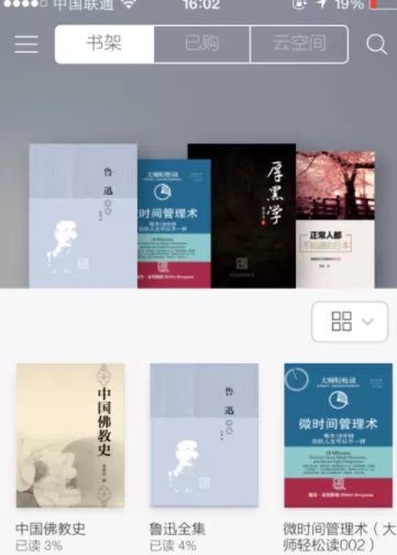 多看阅读免费下载书籍的简单教程