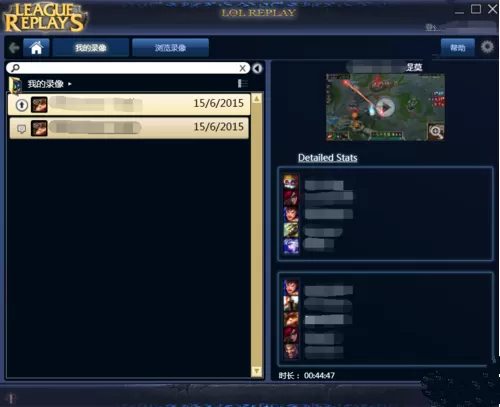 使用Bandicam进行录制lol全屏游戏的具体步骤