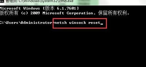 win7系统网络出现感叹号的两种处理方法