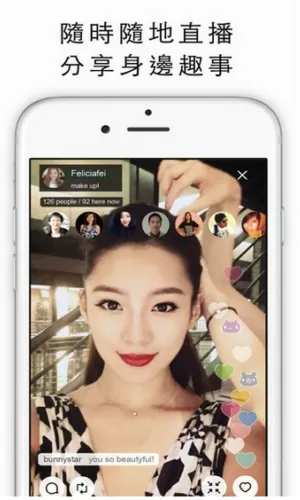 17app修改密码的具体操作教程