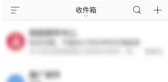 网易邮箱大师检查更新的简单操作