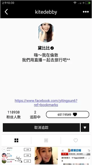 在17app里查看排行榜的简单教程