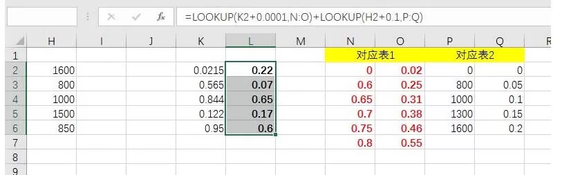 excel表格公式简化的操作过程