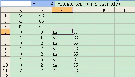 excel表格公式简化的操作过程