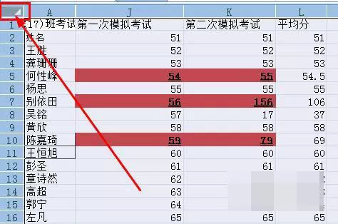 在excel里锁定公式的简单教程分享