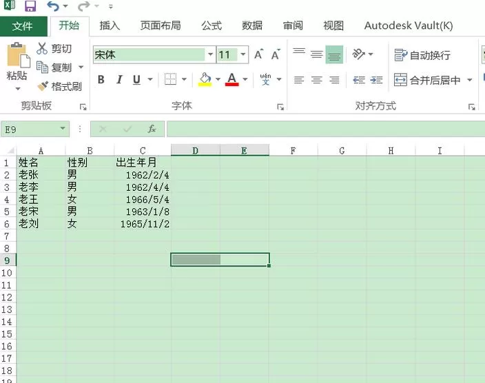 在excel2016里通过公式计算员工退休年龄的具体操作