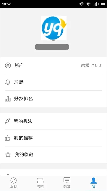 在微信读书里查看好友排名的简单操作