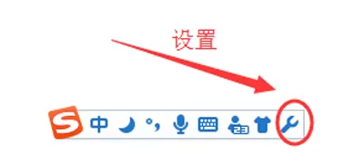 使用搜狗输入法输出韩文的详细操作步骤