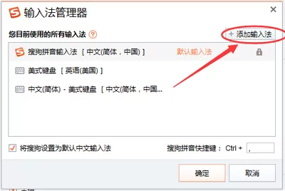 使用搜狗输入法输出韩文的详细操作步骤