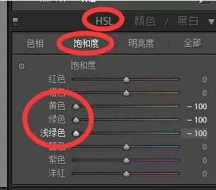 使用photoshop制作出雪景效果照片的详细步骤