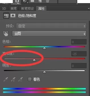 使用photoshop制作出雪景效果照片的详细步骤