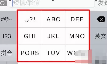 搜狗输入法设置九宫格输入的详细教程