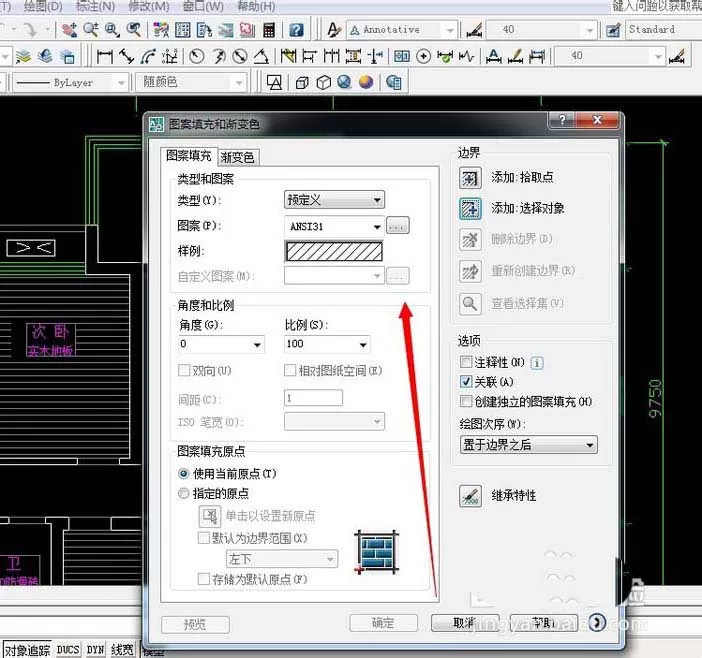 利用cad设置地砖尺寸的操作步骤