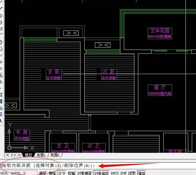 利用cad设置地砖尺寸的操作步骤