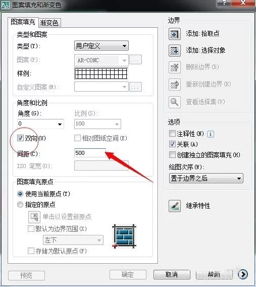 利用cad设置地砖尺寸的操作步骤