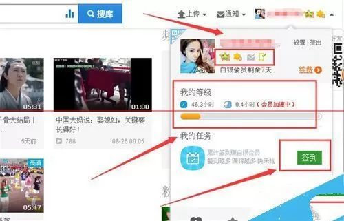 免费成为优酷会员的详细操作技巧